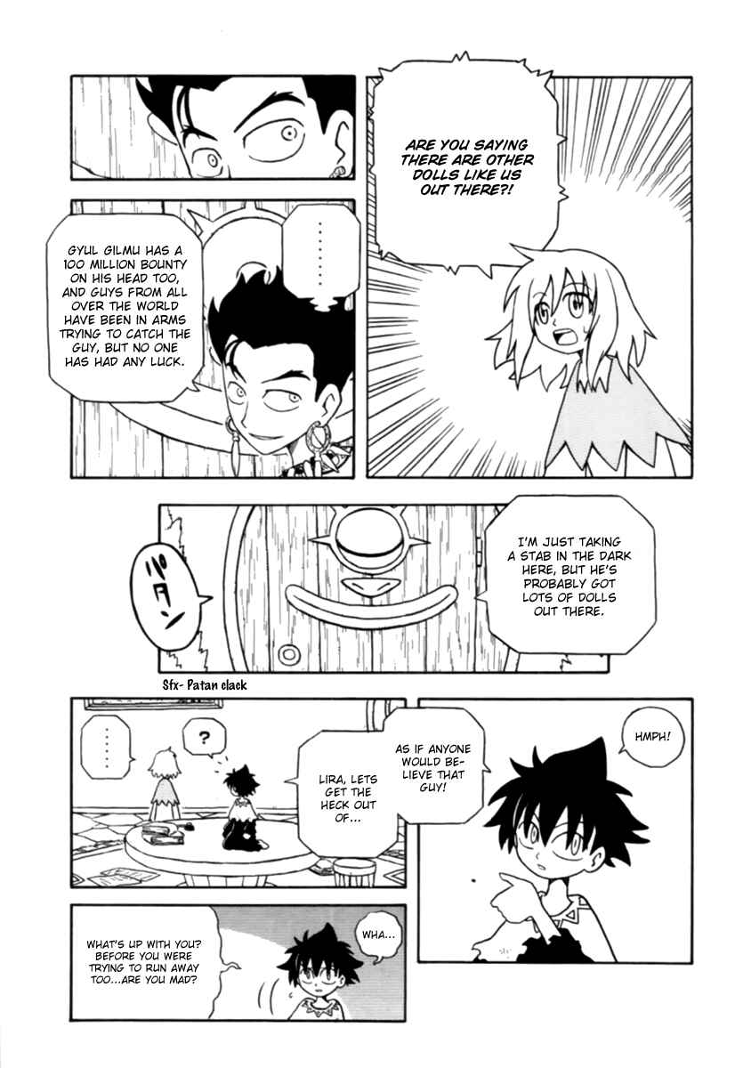 Page 11 Chapter 3 Dekisokonai no Monogatari - The Tales of Failure Works