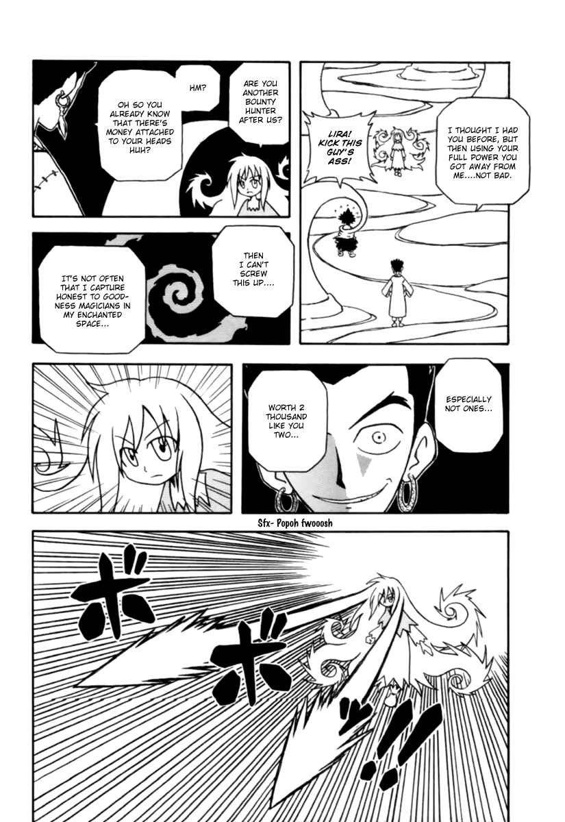 Page 4 Chapter 3 Dekisokonai no Monogatari - The Tales of Failure Works