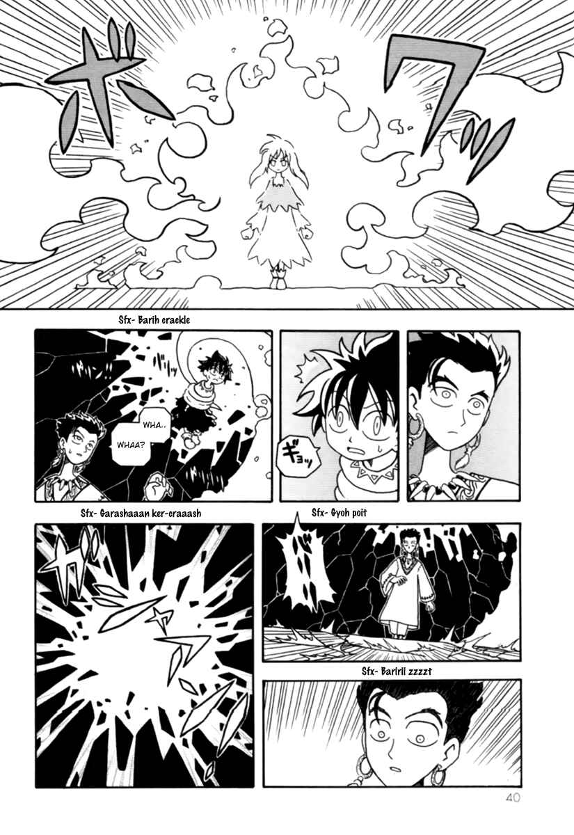 Page 6 Chapter 3 Dekisokonai no Monogatari - The Tales of Failure Works