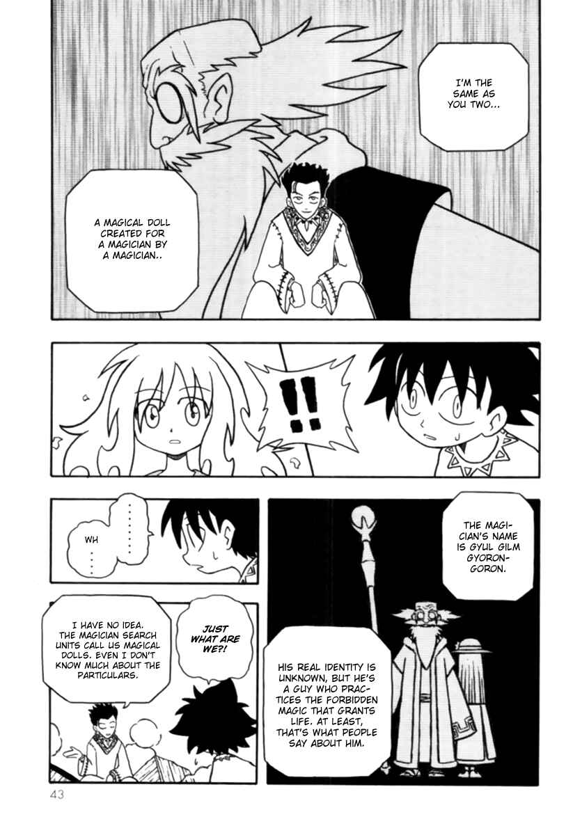 Page 9 Chapter 3 Dekisokonai no Monogatari - The Tales of Failure Works