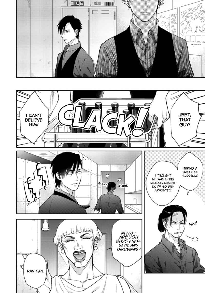 Page 12 Chapter 4 Mayonaka Love Alliance