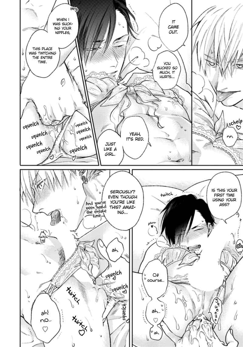 Page 24 Chapter 4 Mayonaka Love Alliance