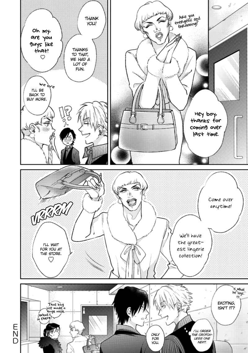 Page 33 Chapter 4 Mayonaka Love Alliance
