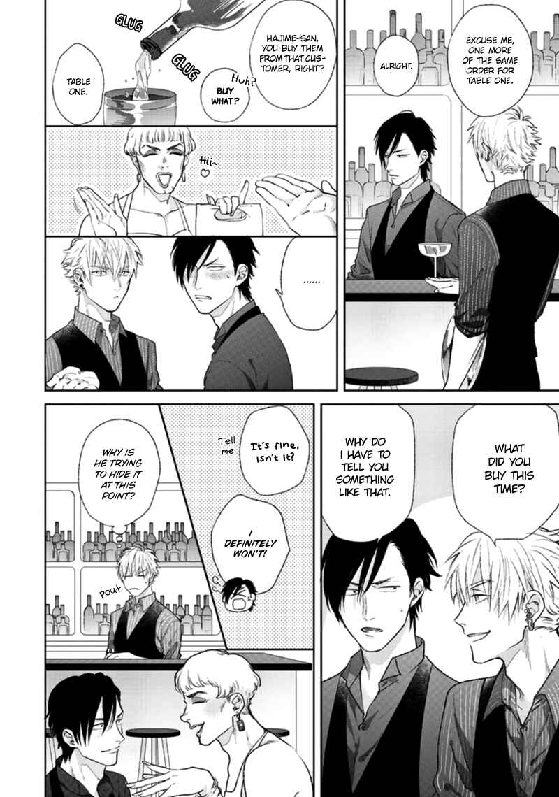 Page 4 Chapter 4 Mayonaka Love Alliance