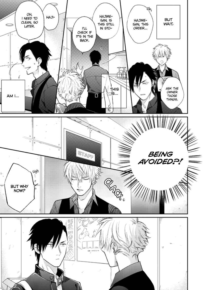 Page 5 Chapter 4 Mayonaka Love Alliance