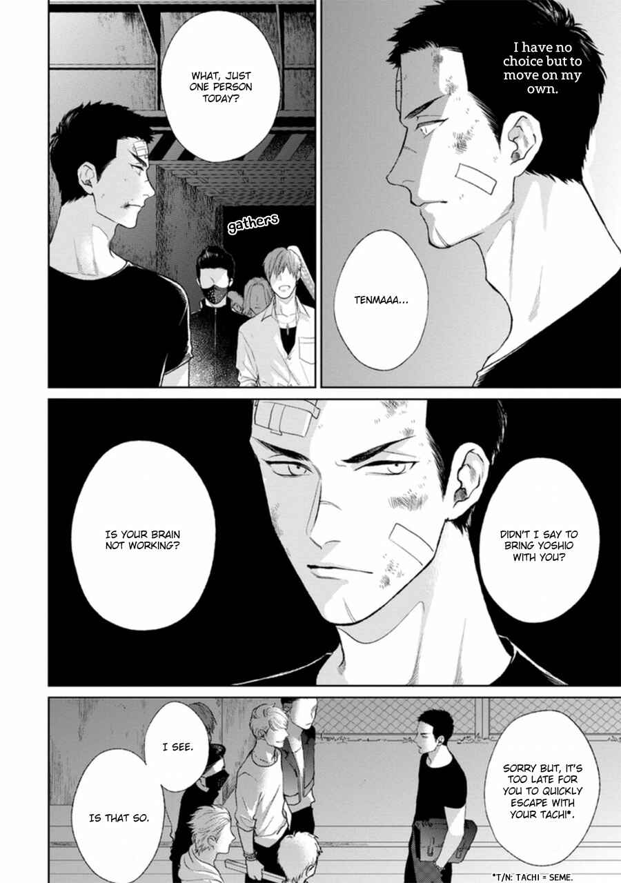 Page 34 Chapter 5 Mayonaka Love Alliance
