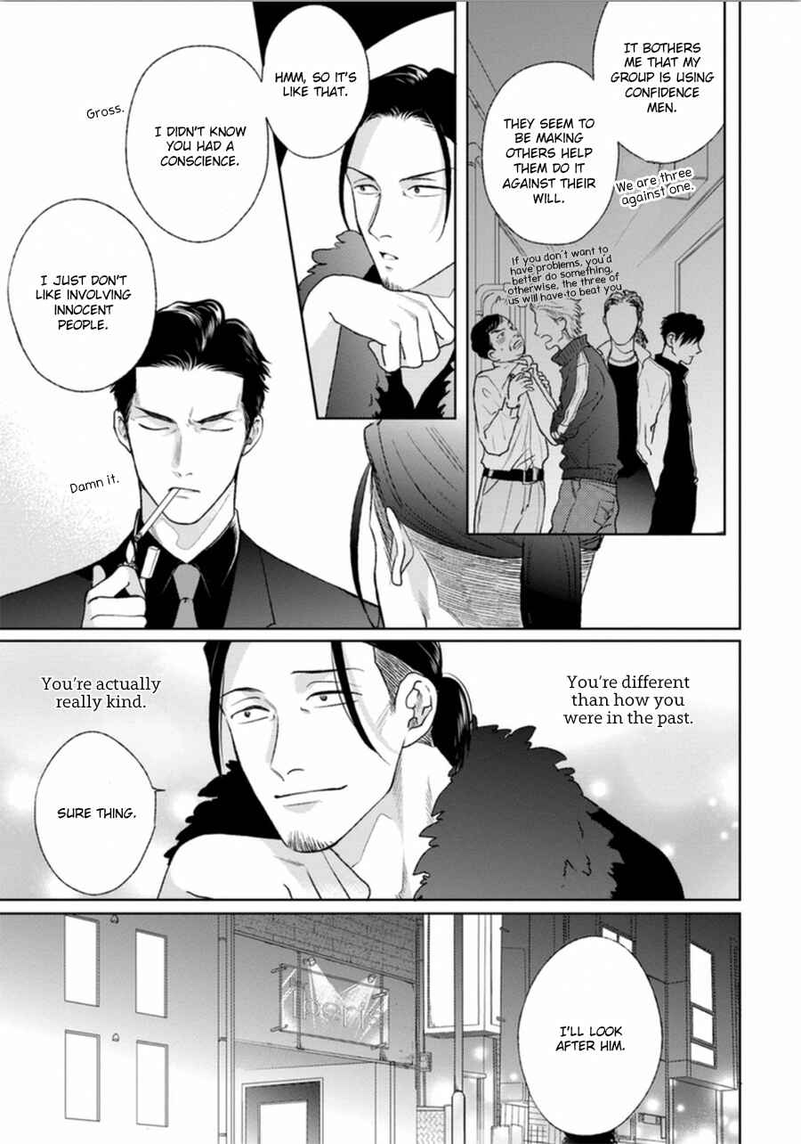 Page 43 Chapter 5 Mayonaka Love Alliance