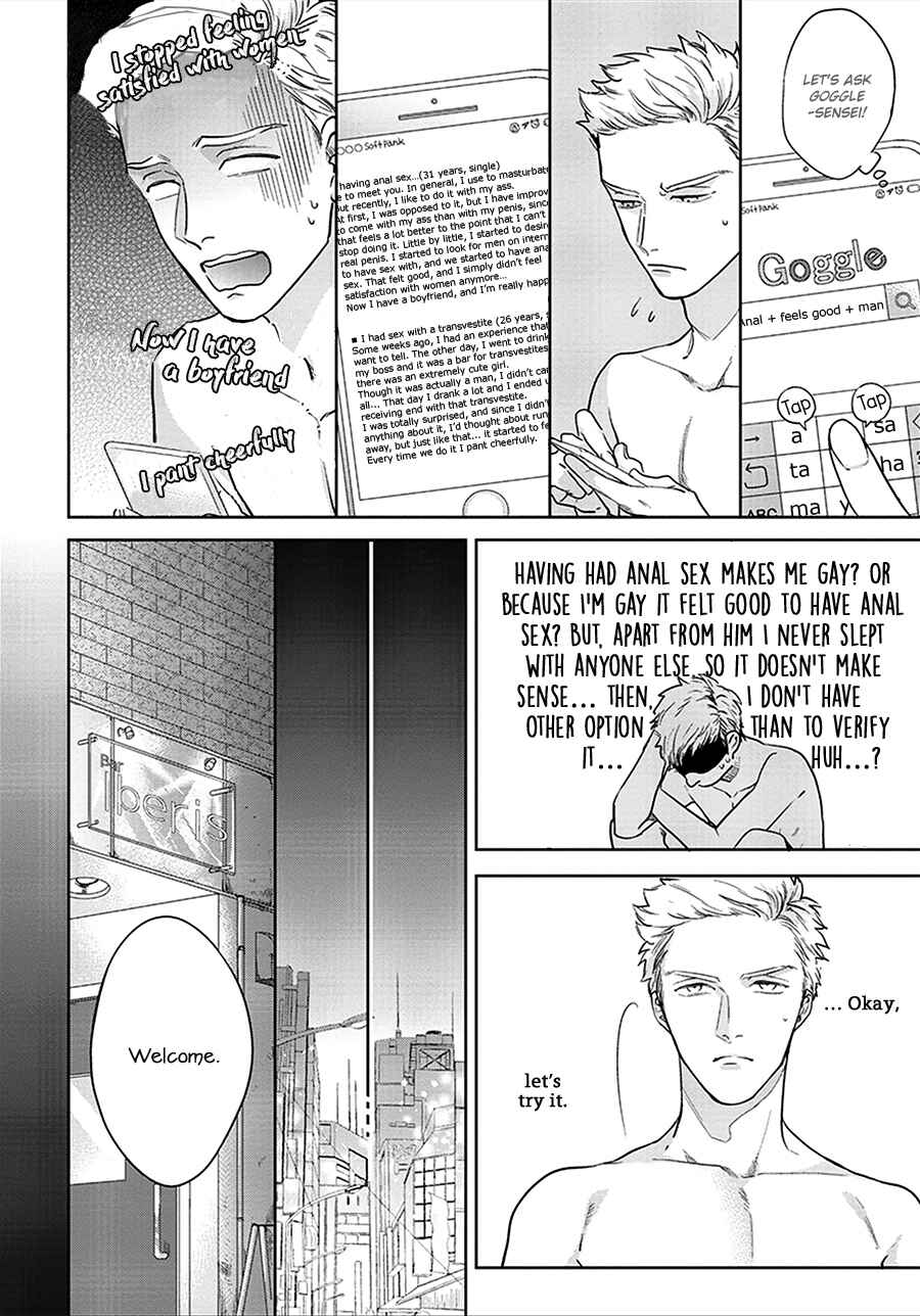 Page 13 Chapter 2 Mayonaka Love Alliance