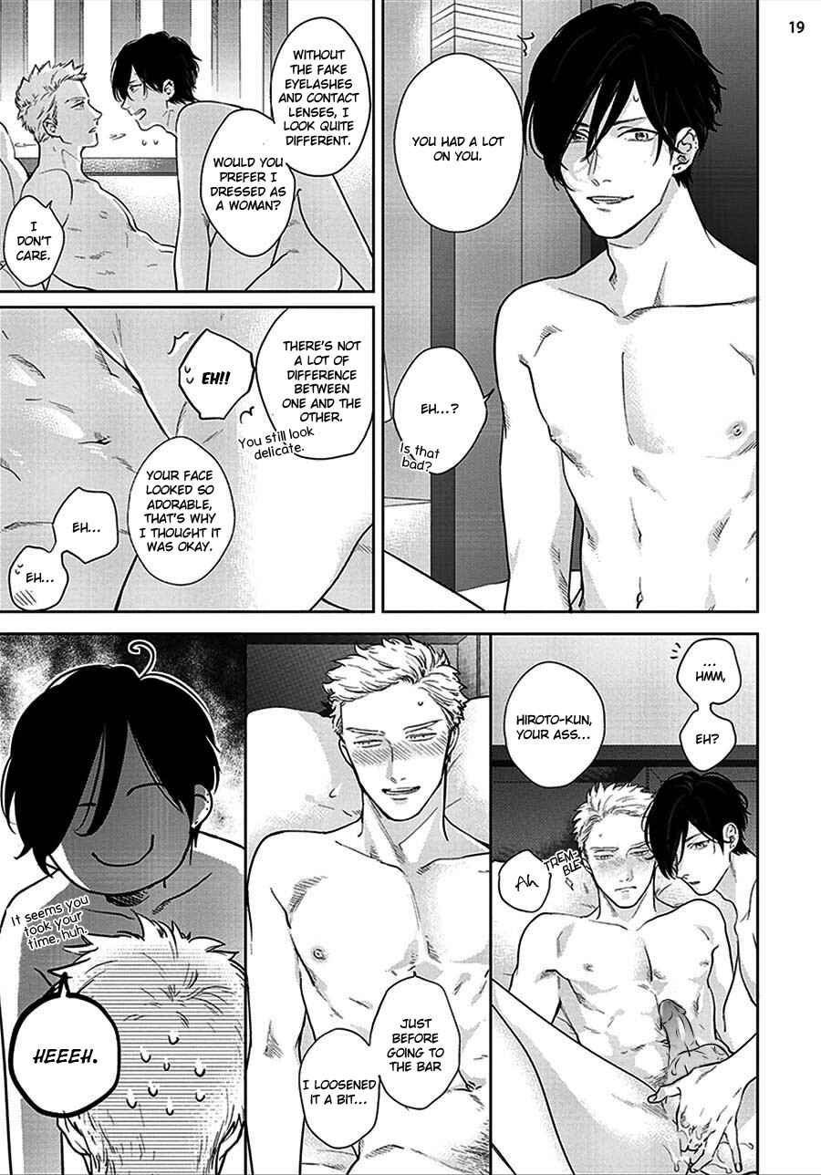 Page 24 Chapter 2 Mayonaka Love Alliance