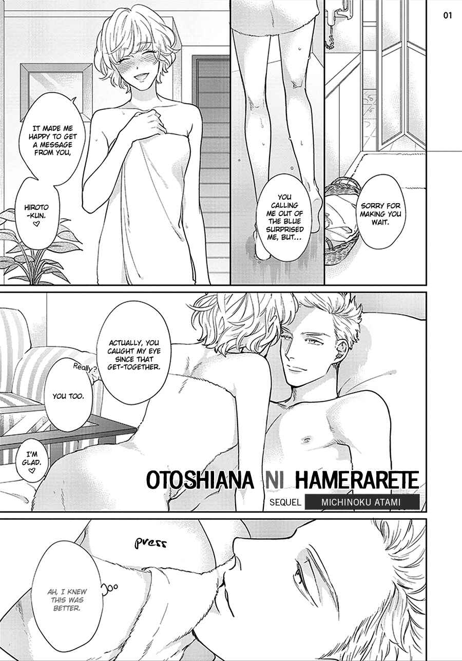 Page 6 Chapter 2 Mayonaka Love Alliance