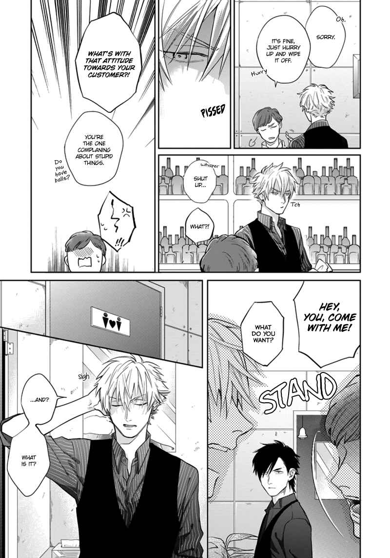 Page 12 Chapter 3 Mayonaka Love Alliance
