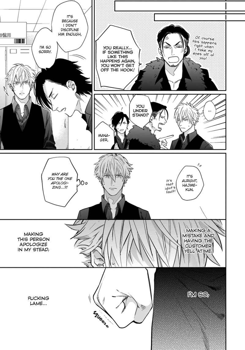 Page 16 Chapter 3 Mayonaka Love Alliance