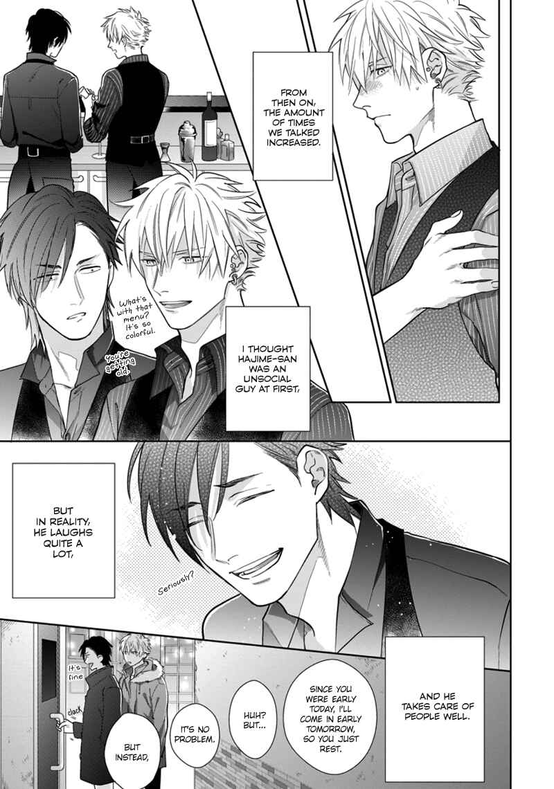 Page 20 Chapter 3 Mayonaka Love Alliance
