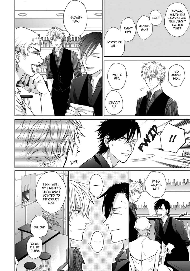 Page 25 Chapter 3 Mayonaka Love Alliance