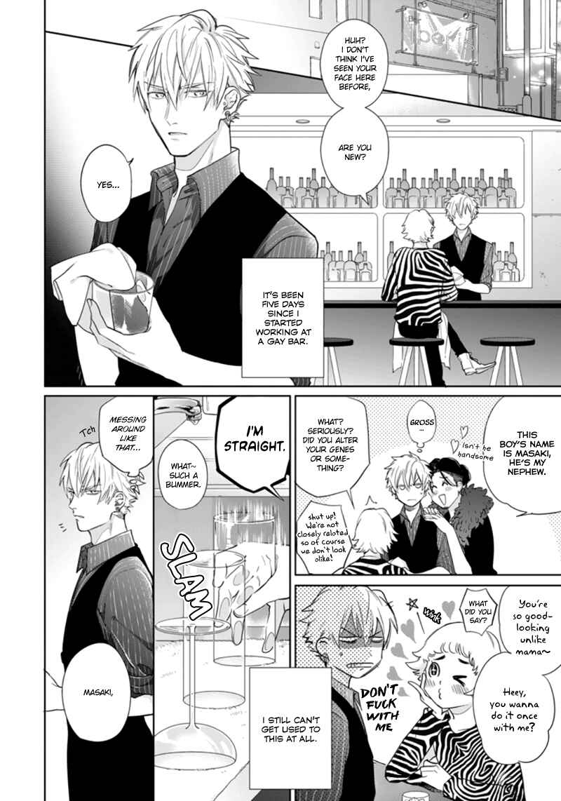 Page 3 Chapter 3 Mayonaka Love Alliance