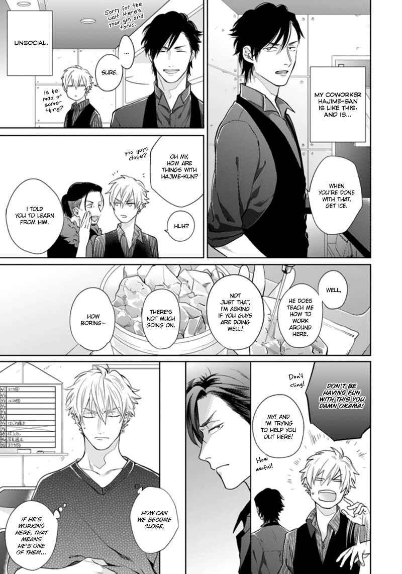 Page 4 Chapter 3 Mayonaka Love Alliance
