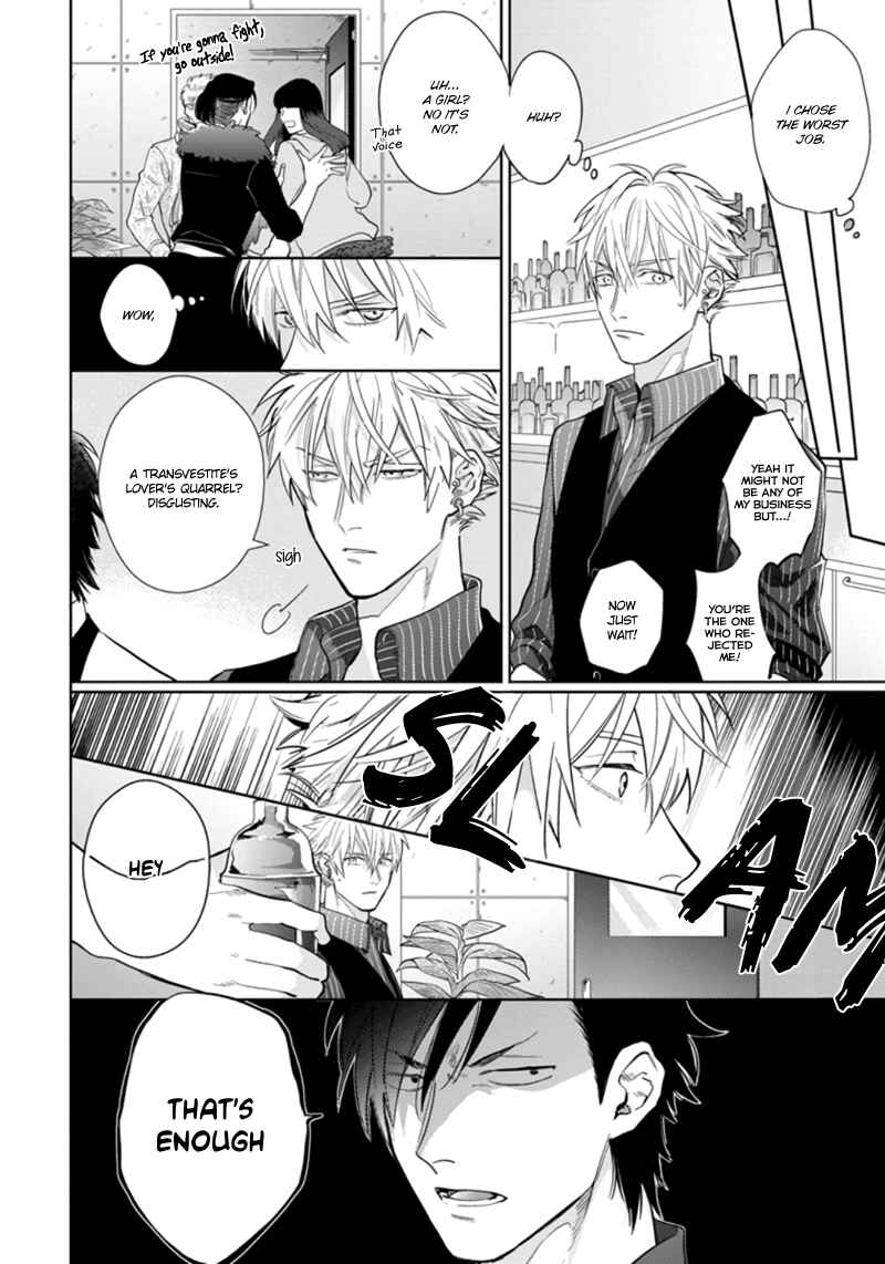Page 7 Chapter 3 Mayonaka Love Alliance