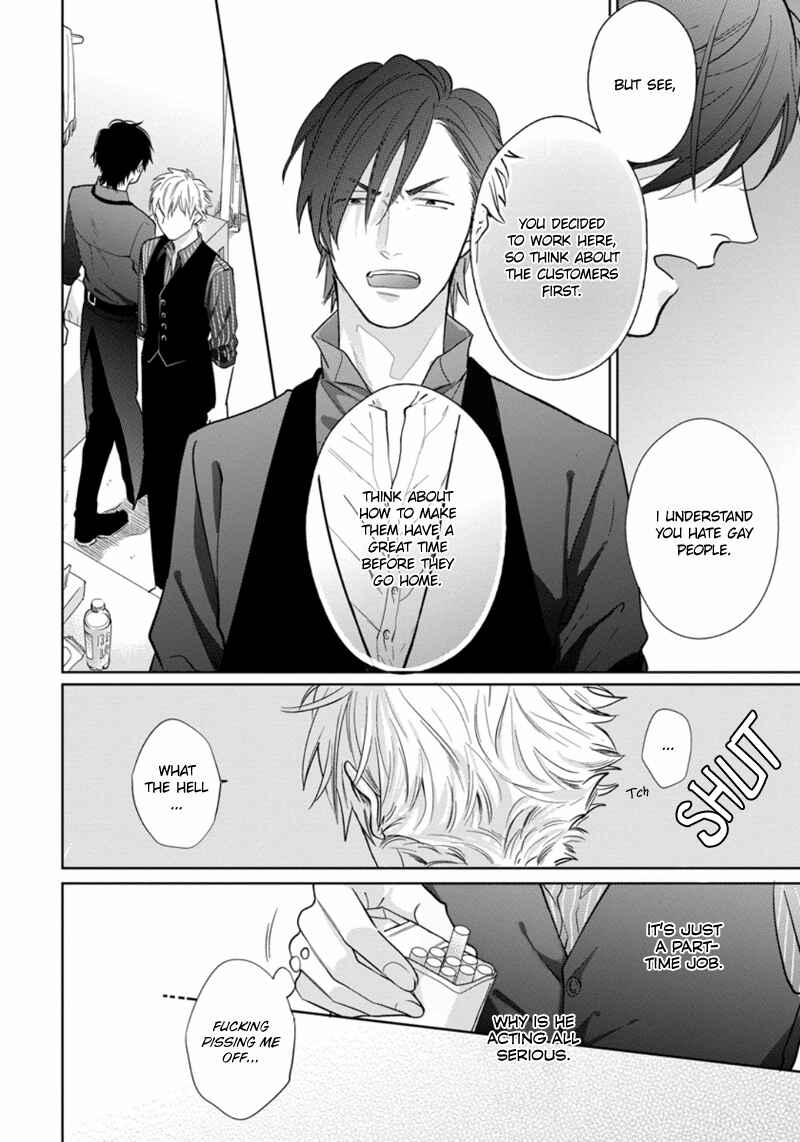 Page 9 Chapter 3 Mayonaka Love Alliance