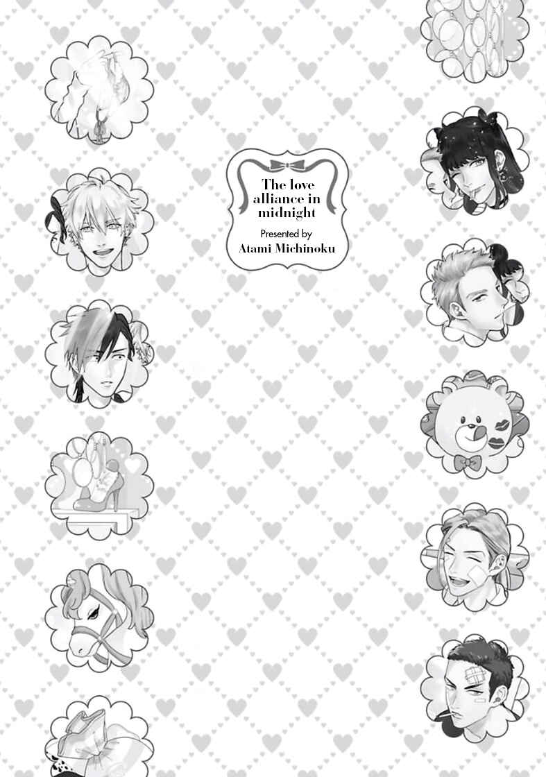 Page 31 Chapter 6 Mayonaka Love Alliance