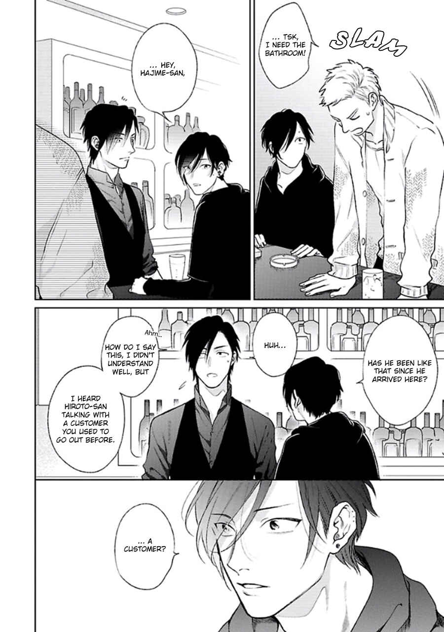 Page 7 Chapter 6 Mayonaka Love Alliance