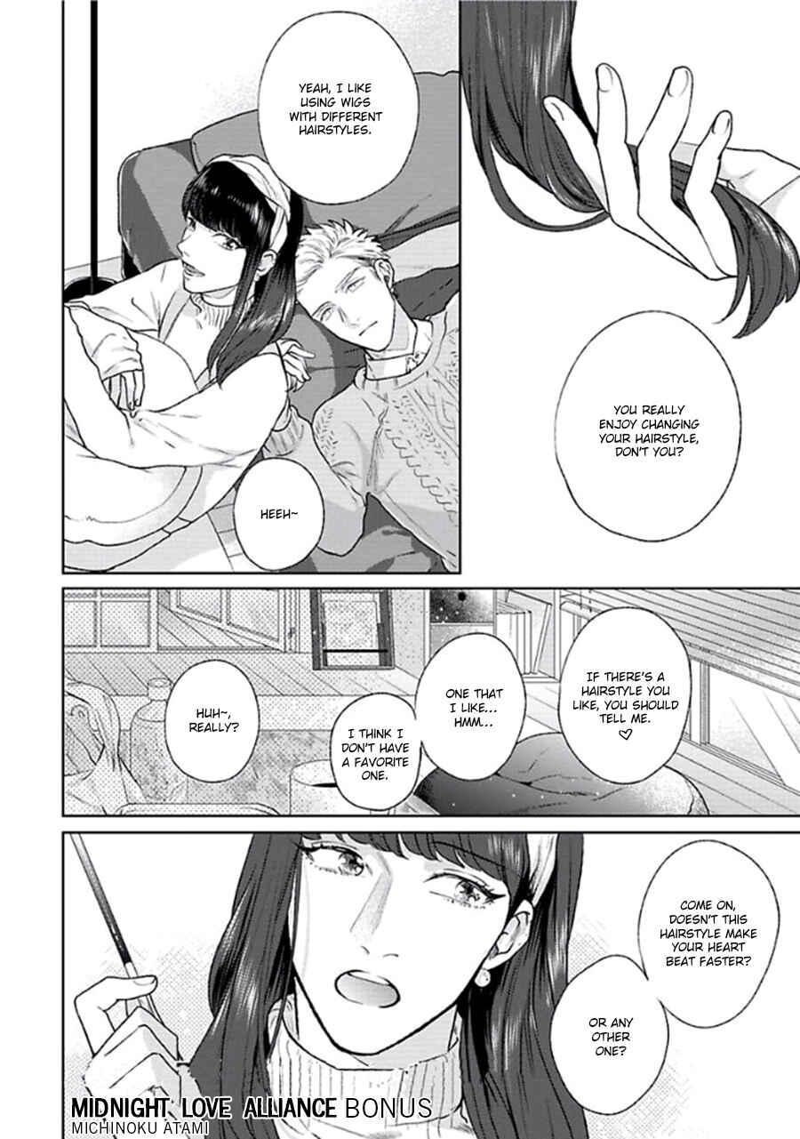 Page 3 Chapter 6.5 Mayonaka Love Alliance