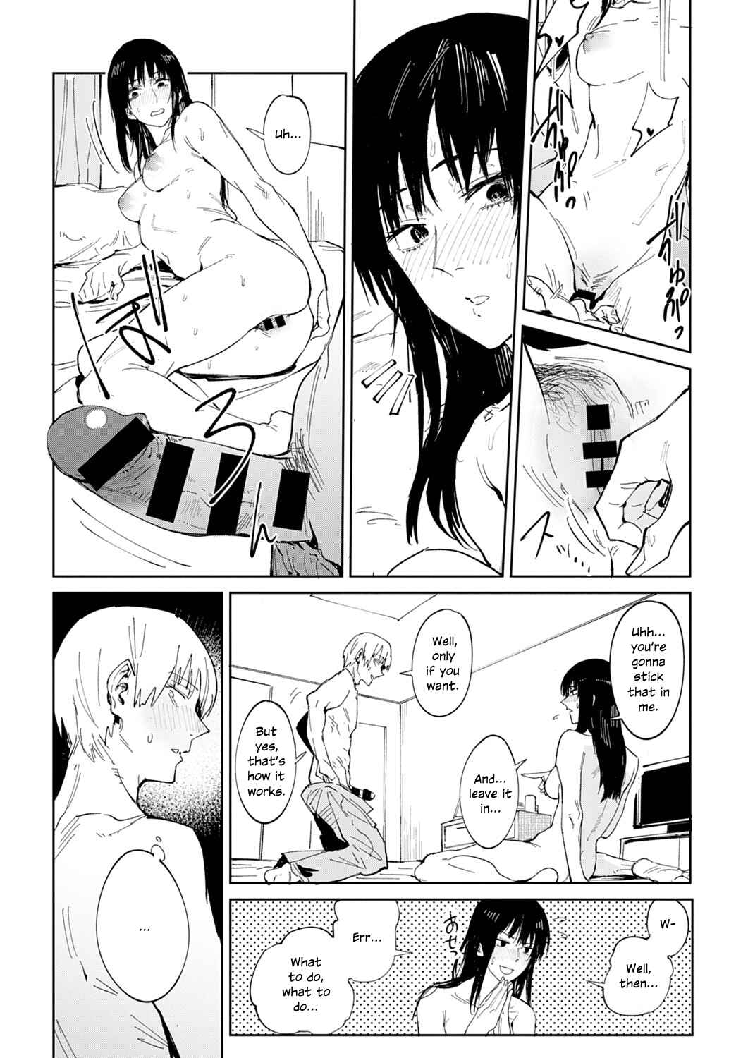 Page 16 Chapter 5 Kinu Gyokuto Renka