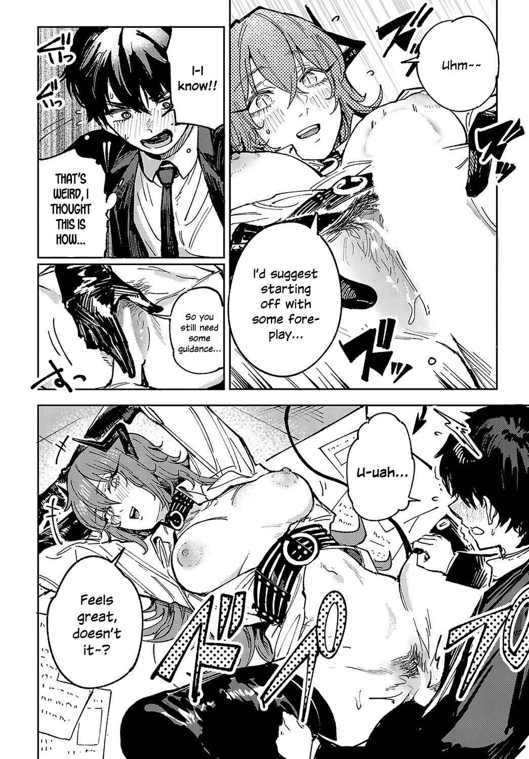 Page 12 Chapter 6 Kinu Gyokuto Renka