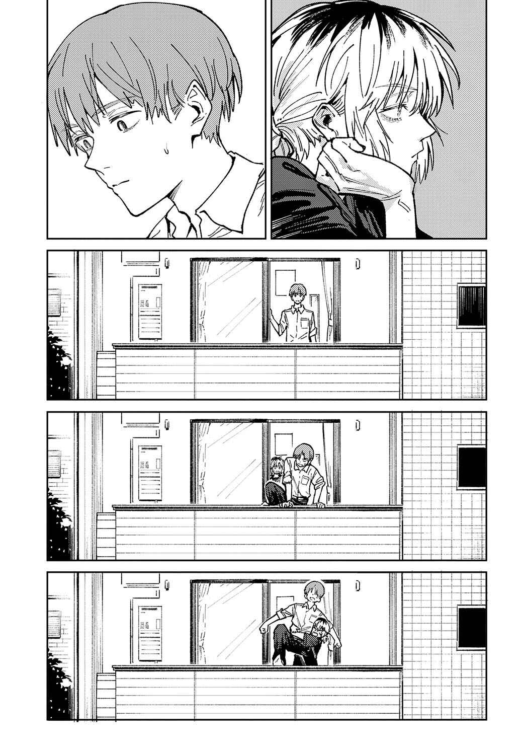 Page 13 Chapter 3 Kinu Gyokuto Renka