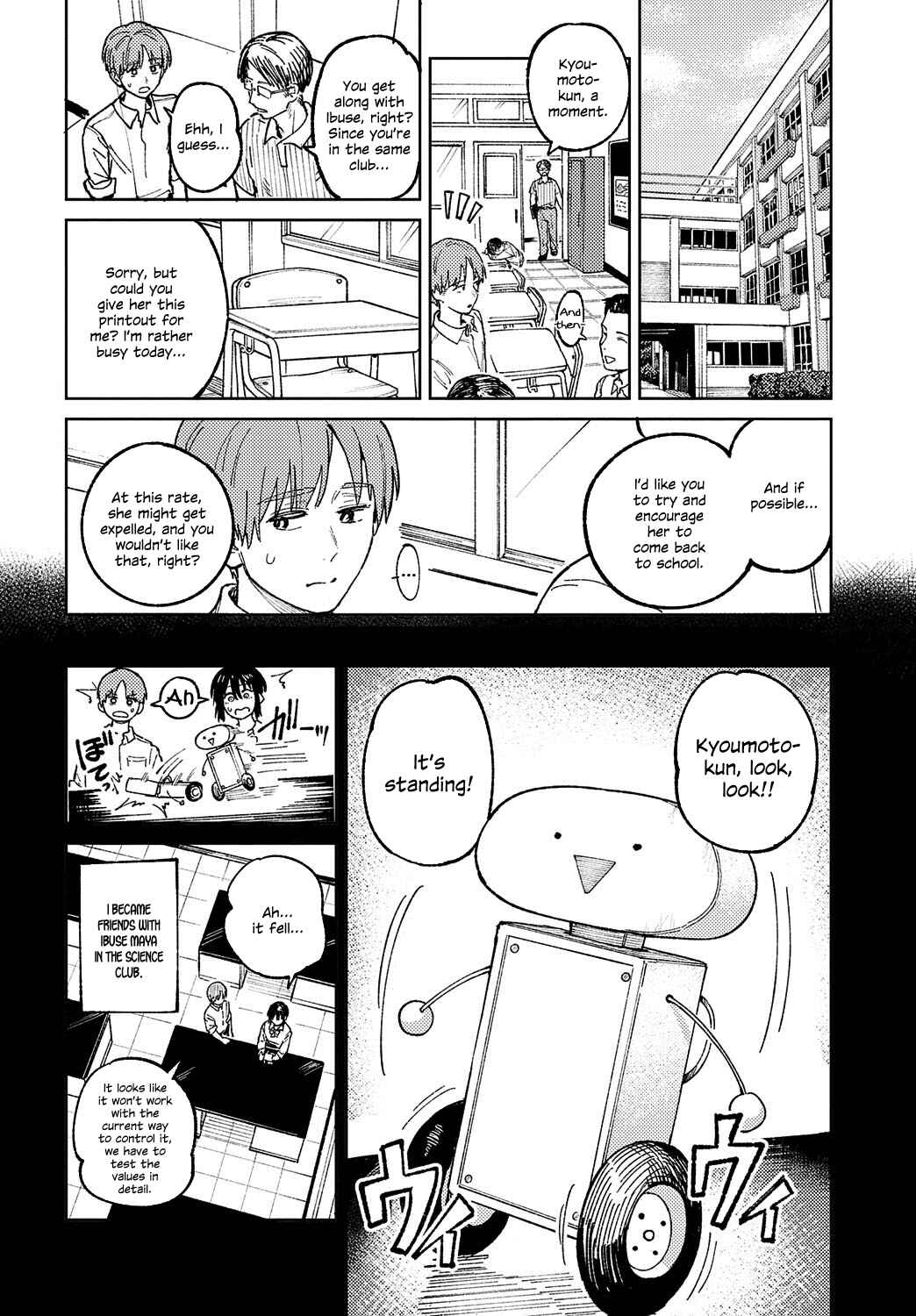 Page 2 Chapter 3 Kinu Gyokuto Renka