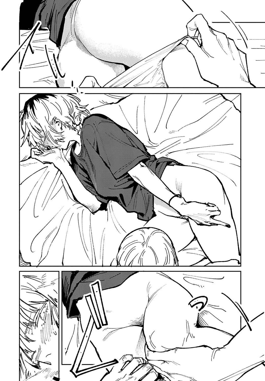Page 24 Chapter 3 Kinu Gyokuto Renka