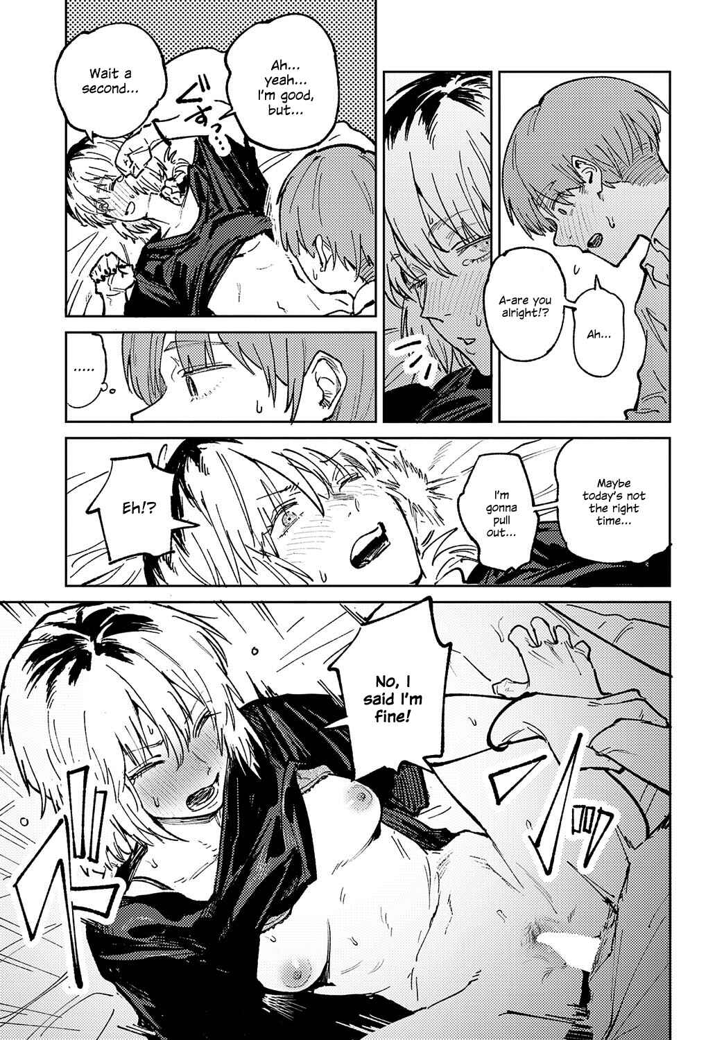 Page 31 Chapter 3 Kinu Gyokuto Renka
