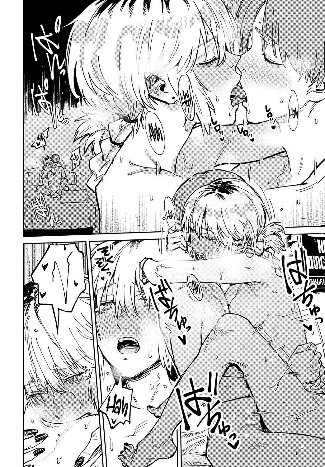 Page 38 Chapter 3 Kinu Gyokuto Renka