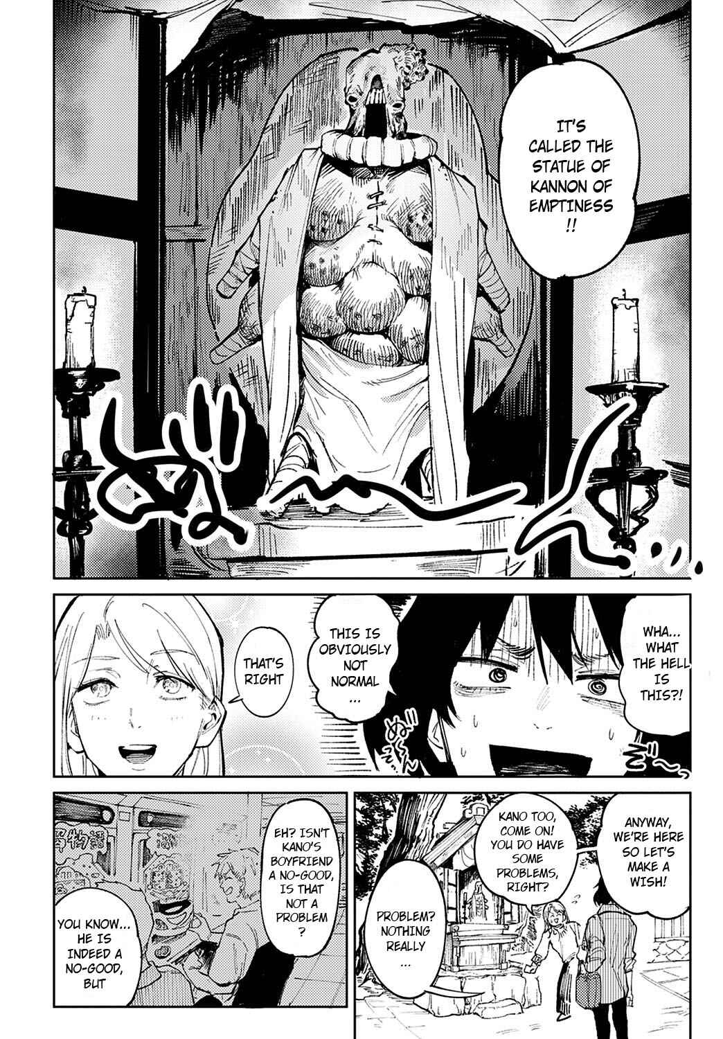 Page 4 Chapter 4 Kinu Gyokuto Renka
