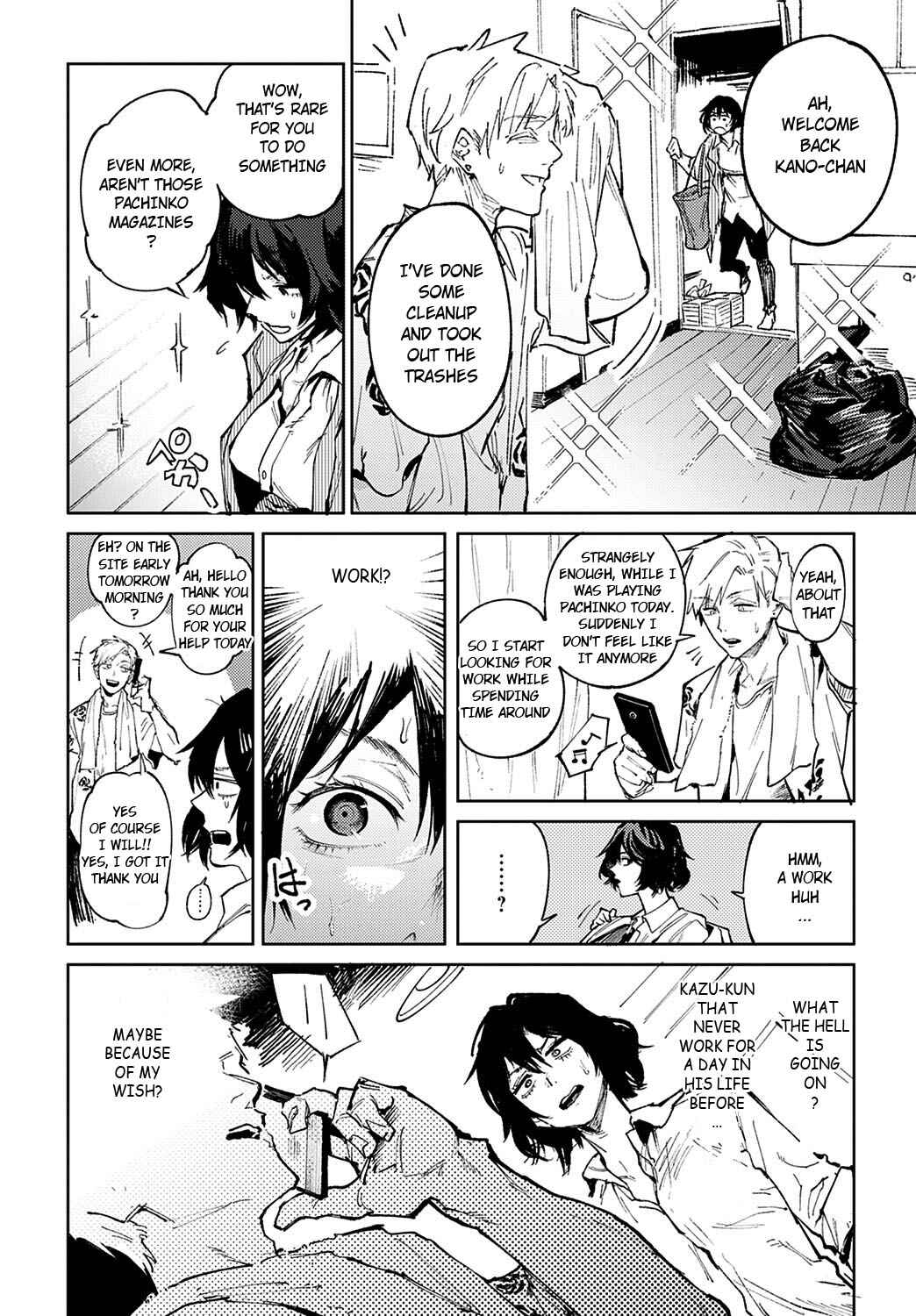 Page 6 Chapter 4 Kinu Gyokuto Renka