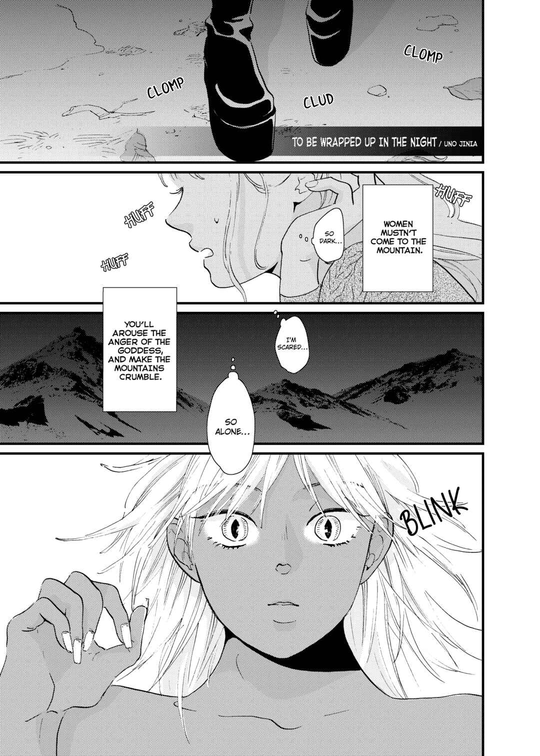 Page 1 Chapter Unknown_23cd Yoru ni Tsutsumaru