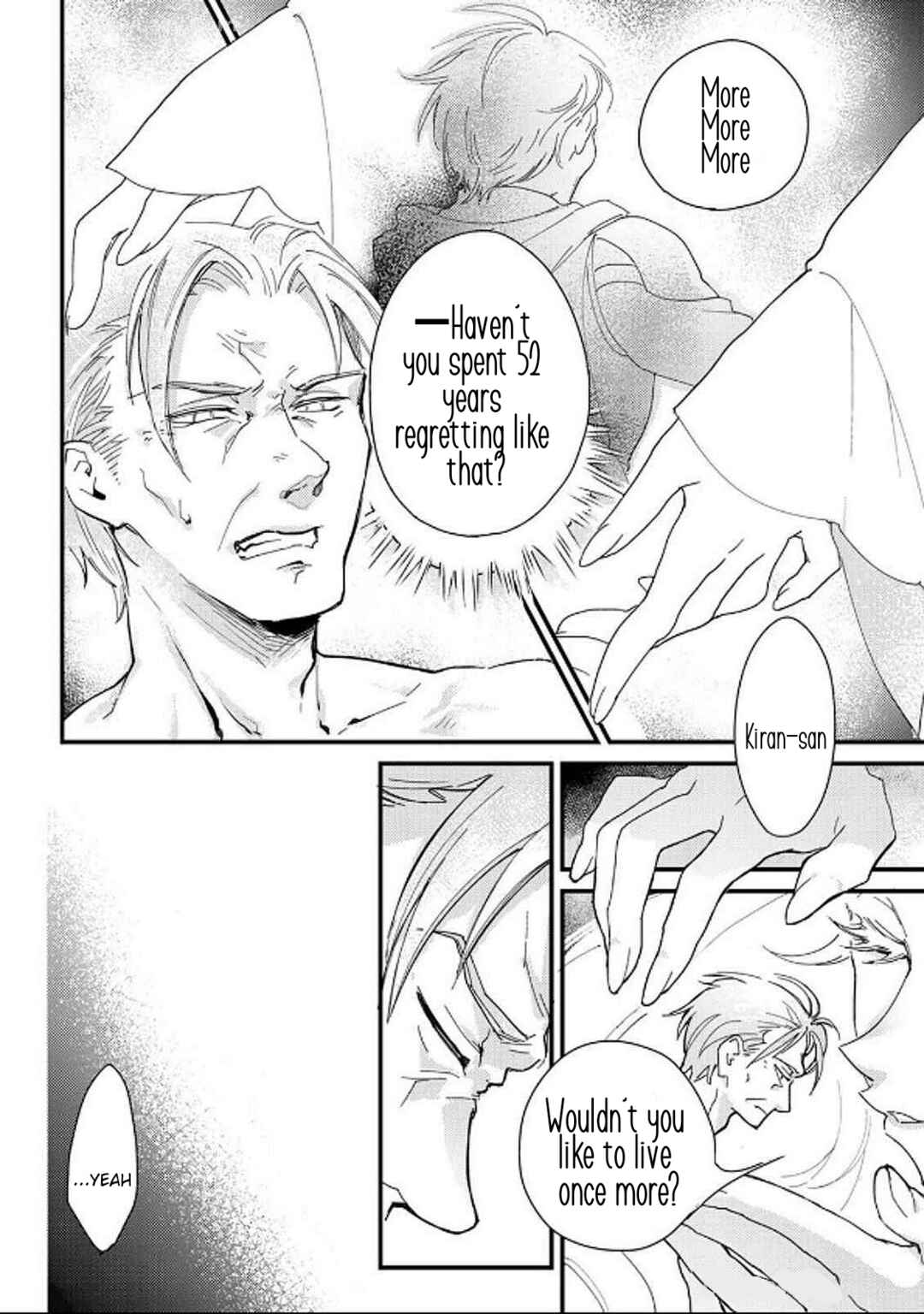 Page 11 Chapter 1 Gokuaku Reijou ~Reijou ni Tensei shita Saikyou Rouhei wa Skill Madan de Musou suru~