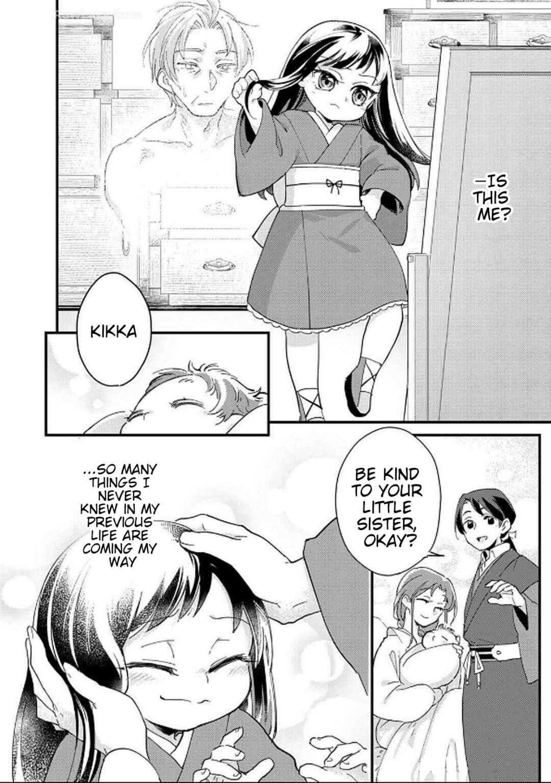 Page 15 Chapter 1 Gokuaku Reijou ~Reijou ni Tensei shita Saikyou Rouhei wa Skill Madan de Musou suru~