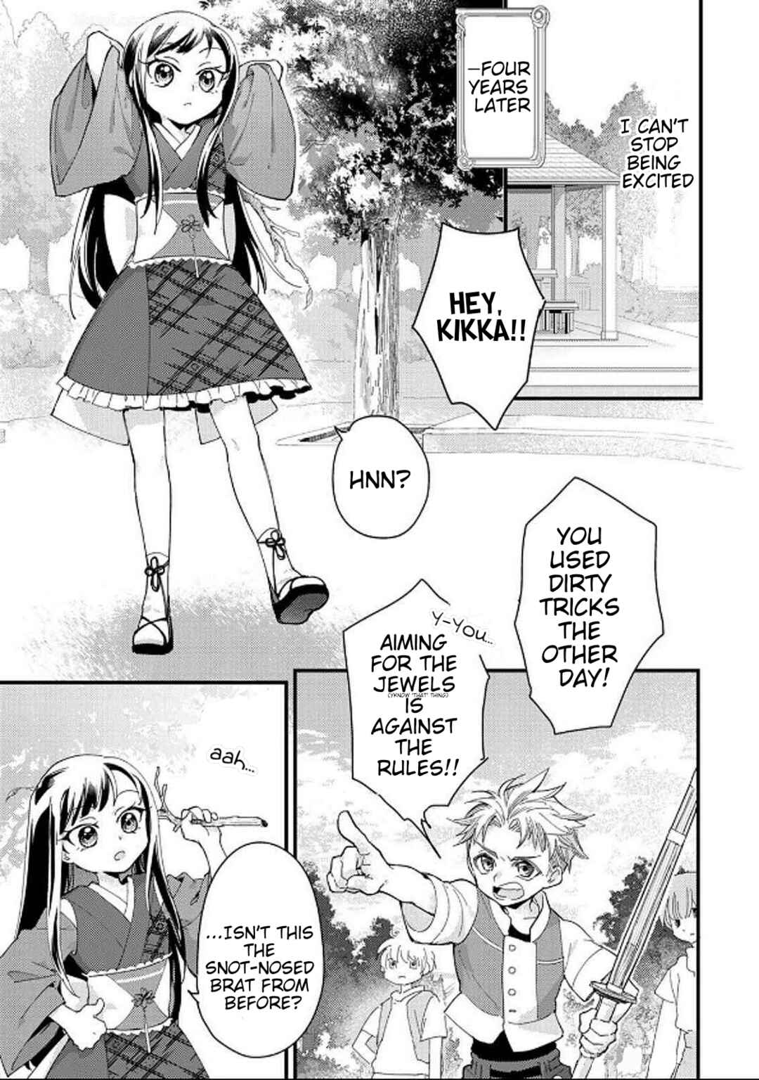 Page 16 Chapter 1 Gokuaku Reijou ~Reijou ni Tensei shita Saikyou Rouhei wa Skill Madan de Musou suru~
