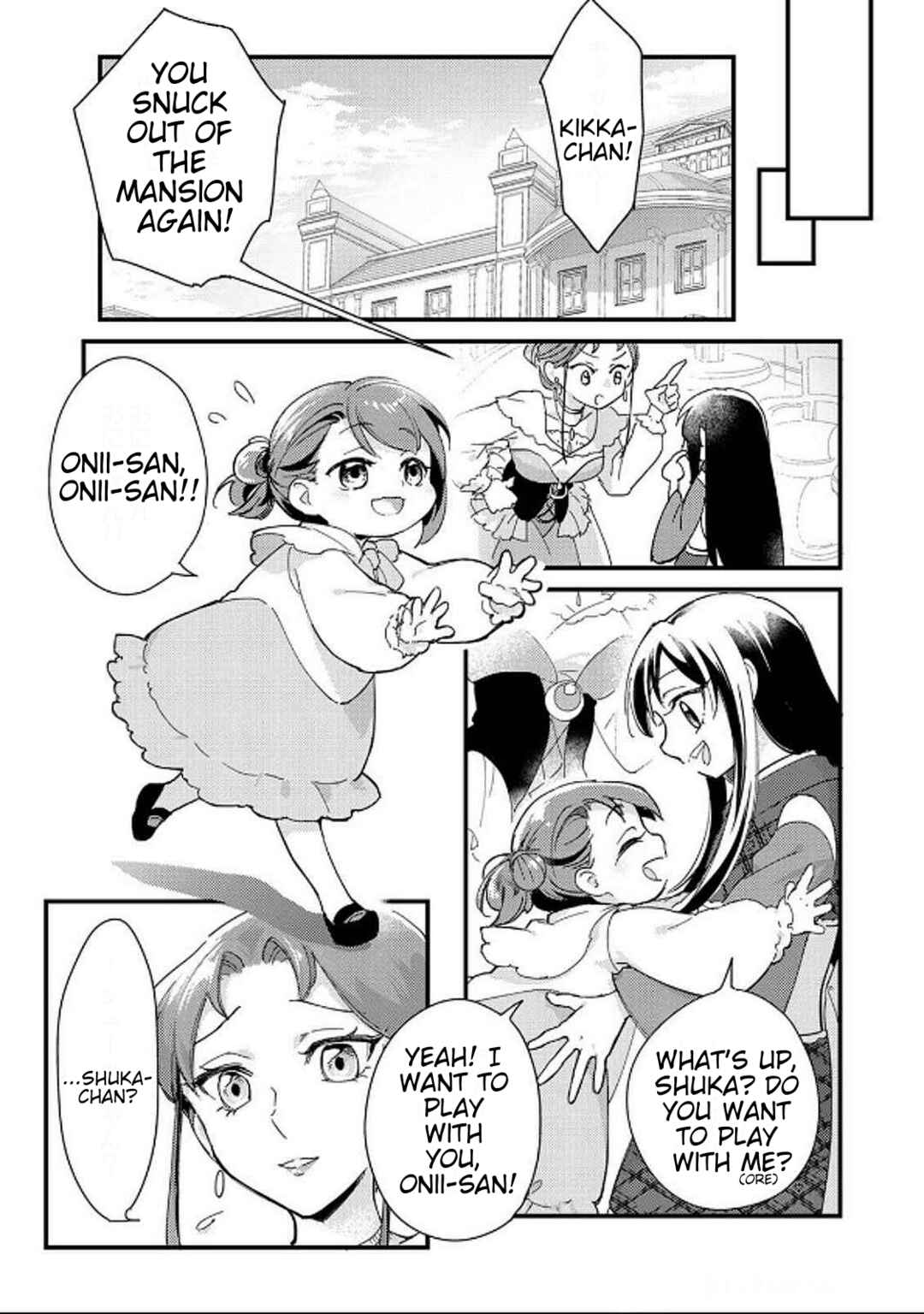 Page 18 Chapter 1 Gokuaku Reijou ~Reijou ni Tensei shita Saikyou Rouhei wa Skill Madan de Musou suru~