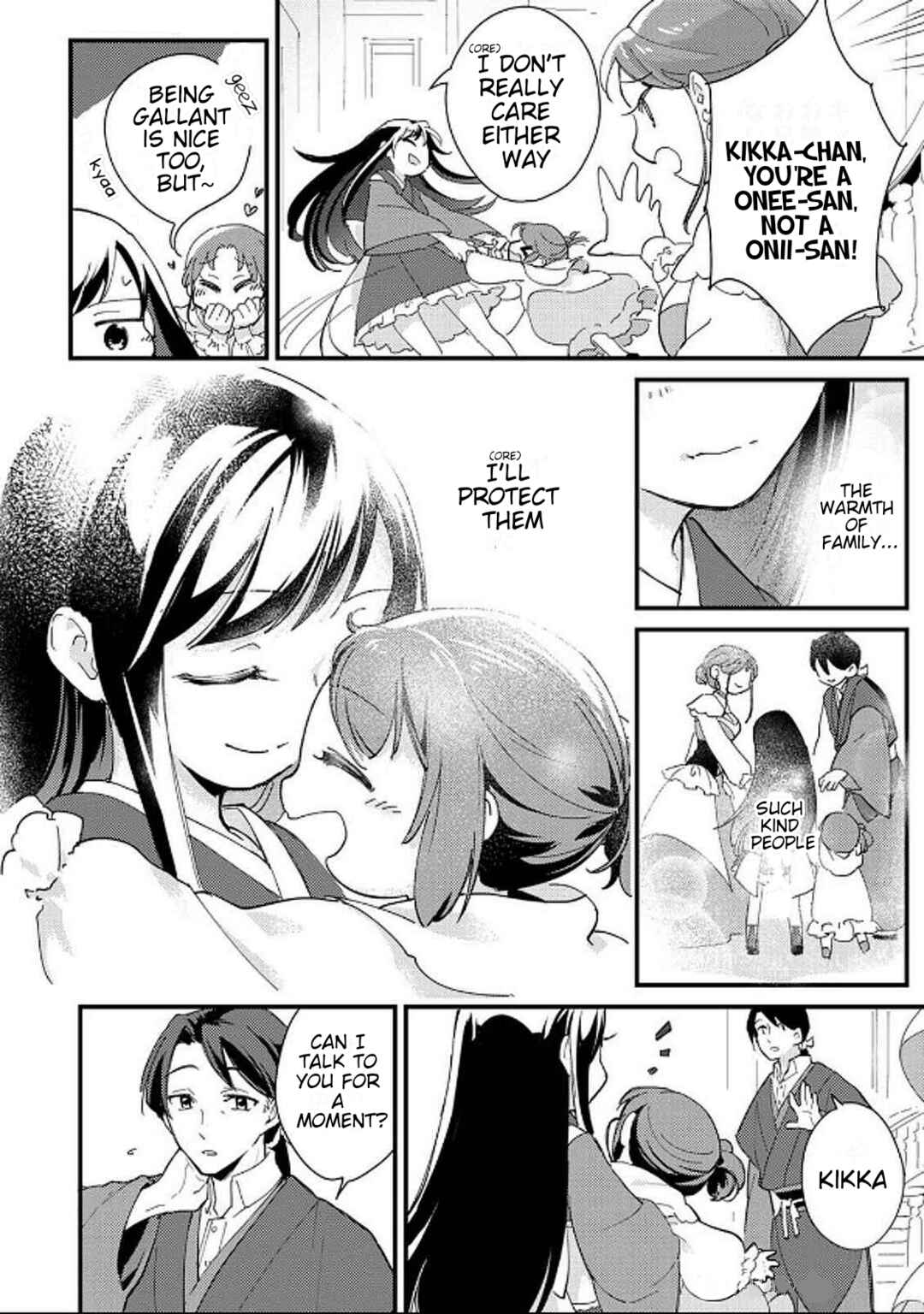 Page 19 Chapter 1 Gokuaku Reijou ~Reijou ni Tensei shita Saikyou Rouhei wa Skill Madan de Musou suru~