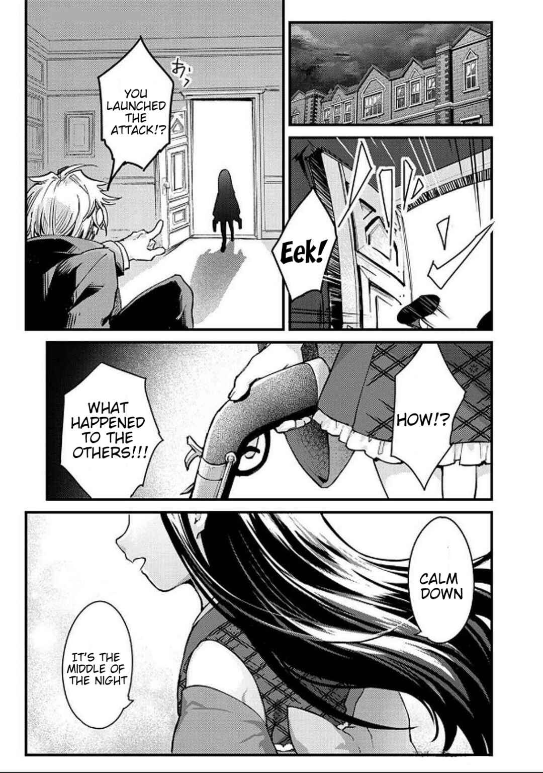 Page 2 Chapter 1 Gokuaku Reijou ~Reijou ni Tensei shita Saikyou Rouhei wa Skill Madan de Musou suru~