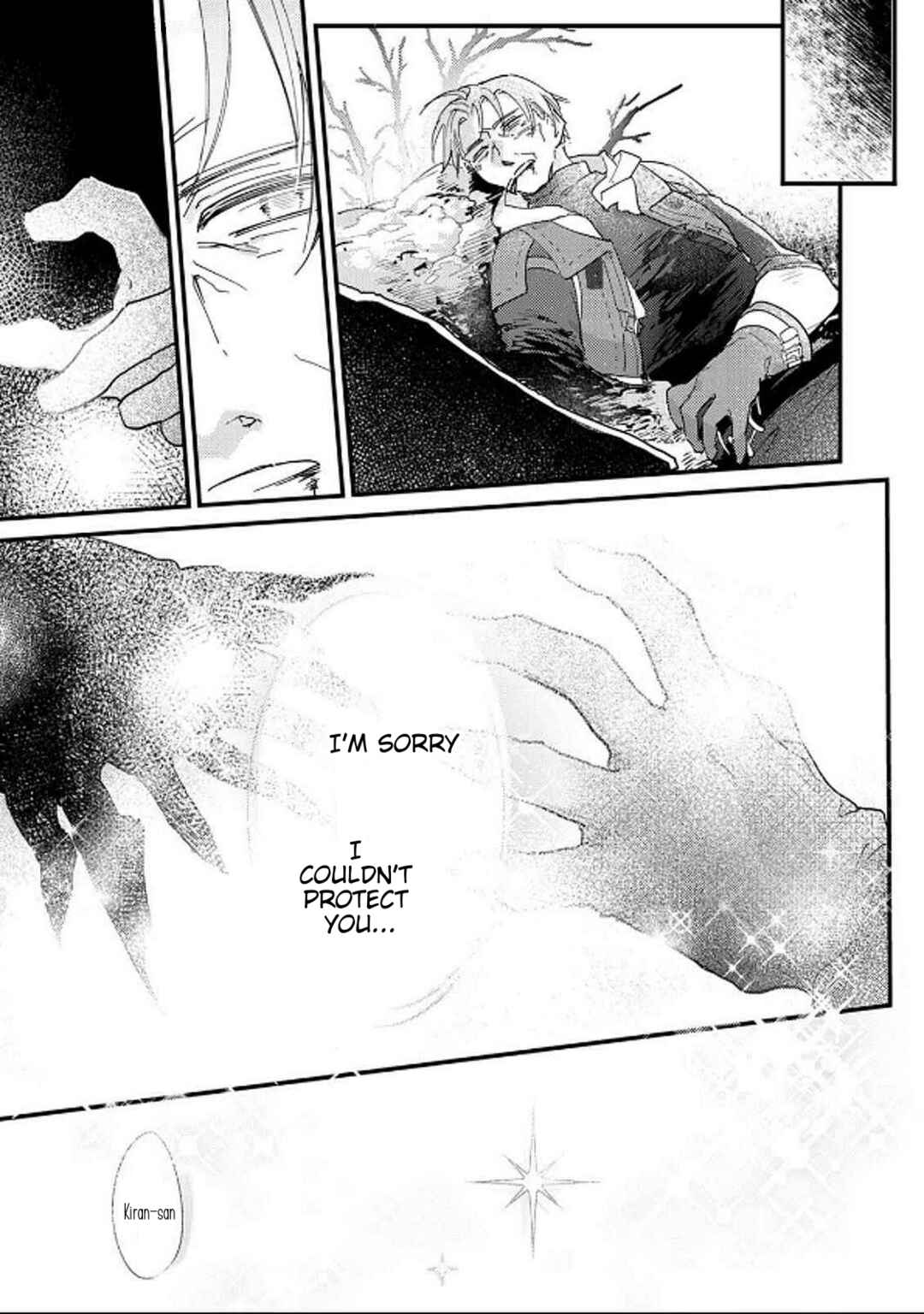 Page 8 Chapter 1 Gokuaku Reijou ~Reijou ni Tensei shita Saikyou Rouhei wa Skill Madan de Musou suru~
