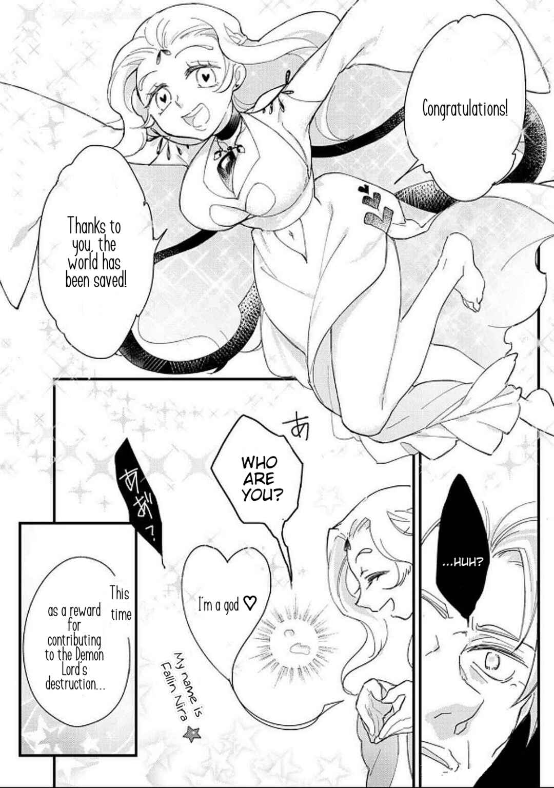 Page 9 Chapter 1 Gokuaku Reijou ~Reijou ni Tensei shita Saikyou Rouhei wa Skill Madan de Musou suru~