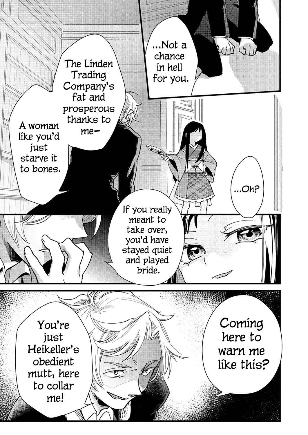 Page 15 Chapter 2 Gokuaku Reijou ~Reijou ni Tensei shita Saikyou Rouhei wa Skill Madan de Musou suru~