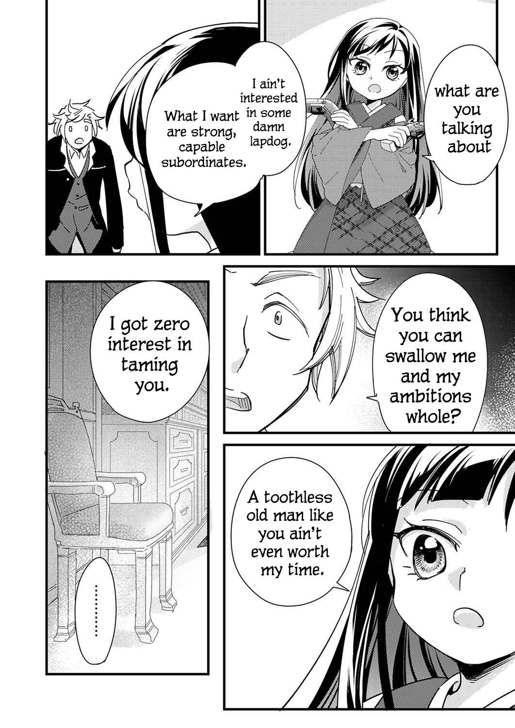 Page 16 Chapter 2 Gokuaku Reijou ~Reijou ni Tensei shita Saikyou Rouhei wa Skill Madan de Musou suru~