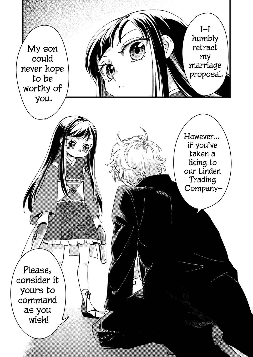 Page 17 Chapter 2 Gokuaku Reijou ~Reijou ni Tensei shita Saikyou Rouhei wa Skill Madan de Musou suru~
