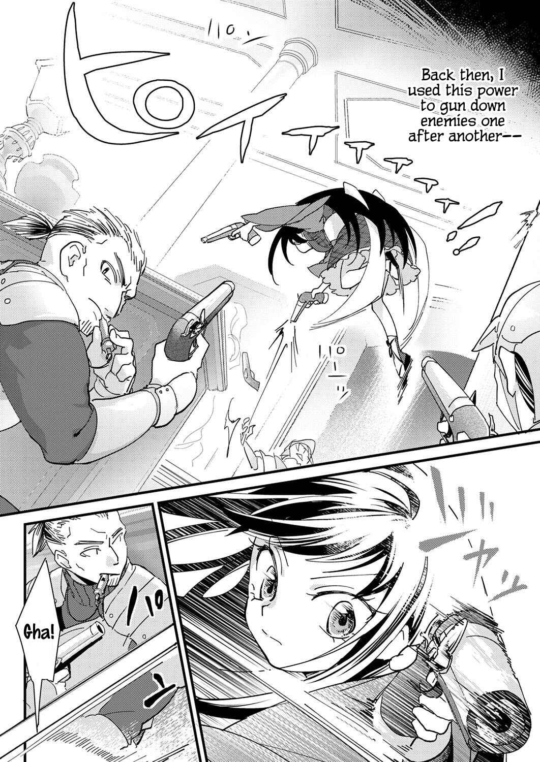 Page 2 Chapter 2 Gokuaku Reijou ~Reijou ni Tensei shita Saikyou Rouhei wa Skill Madan de Musou suru~