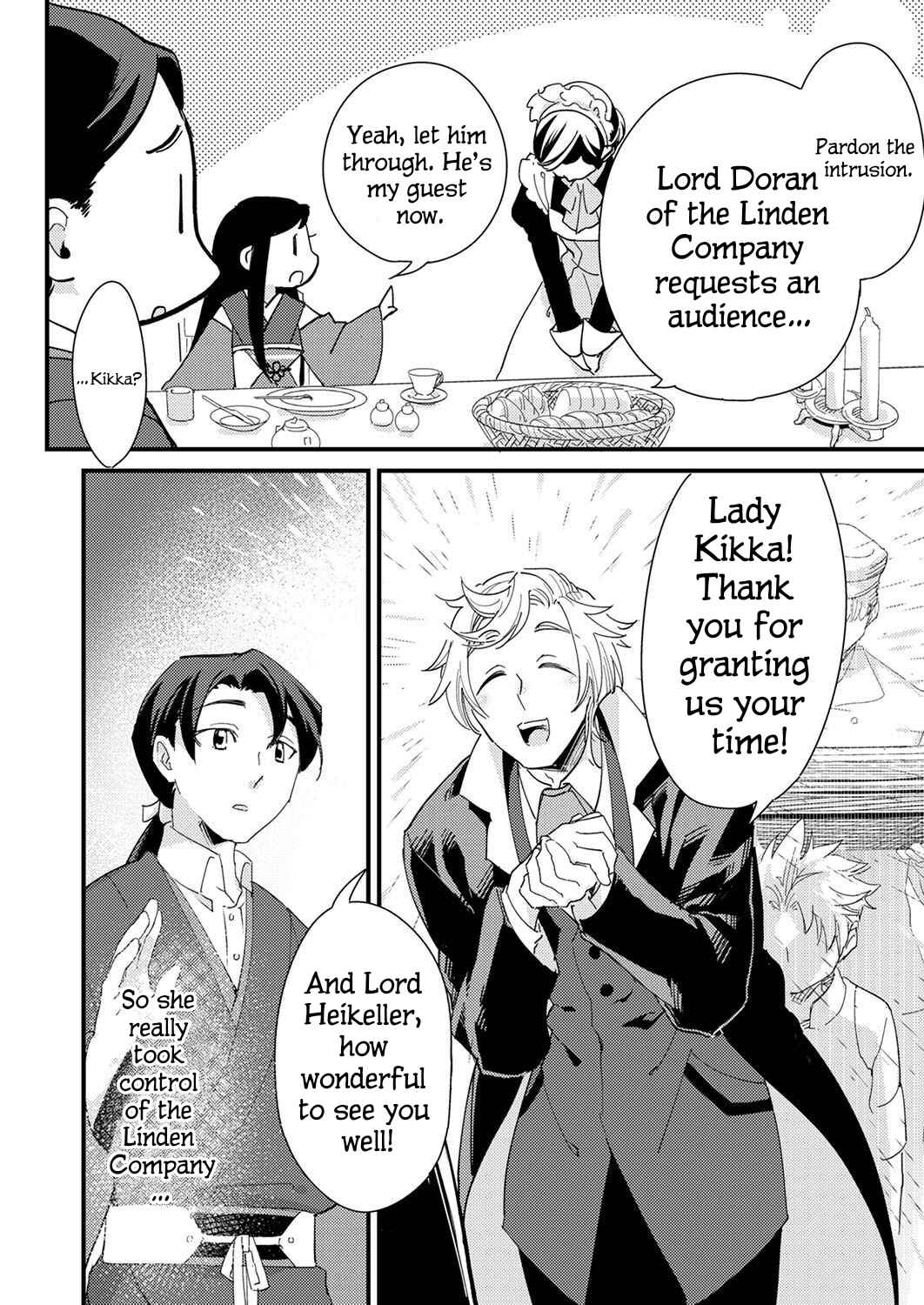 Page 22 Chapter 2 Gokuaku Reijou ~Reijou ni Tensei shita Saikyou Rouhei wa Skill Madan de Musou suru~