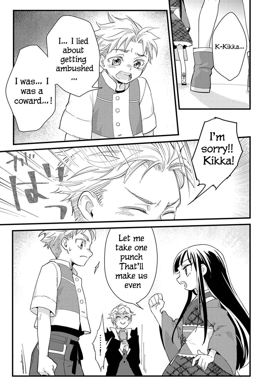 Page 25 Chapter 2 Gokuaku Reijou ~Reijou ni Tensei shita Saikyou Rouhei wa Skill Madan de Musou suru~