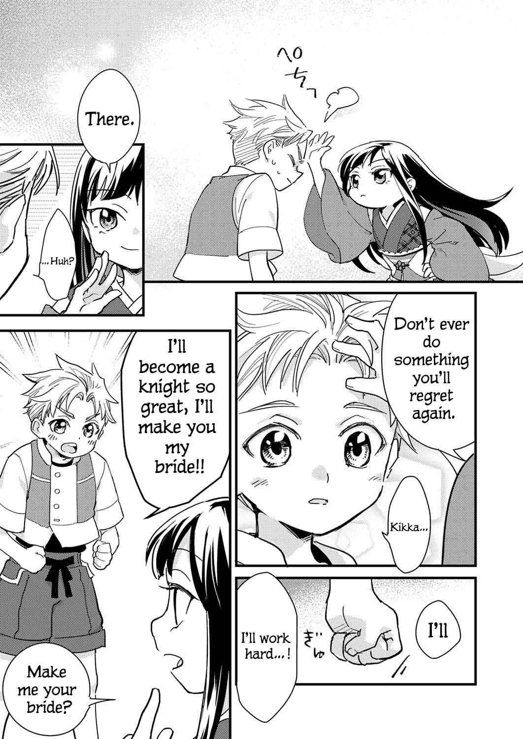 Page 27 Chapter 2 Gokuaku Reijou ~Reijou ni Tensei shita Saikyou Rouhei wa Skill Madan de Musou suru~
